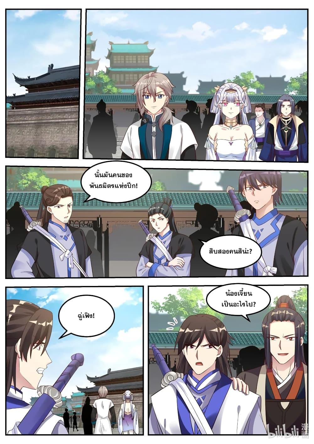 Manga-lc-com อ่านมังงะ อ่านการ์ตูน ออนไลน์ ฟรี Martial God Asura ตอนที่ 1 2 3 4 5 6 7 8 9 10 11 12 13 14 ฟรี ไม่มีโฆษณา Manga-lc - อ่าน มังงะ อ่าน การ์ตูน ออนไลน์ อ่านมังงะ ฟรี