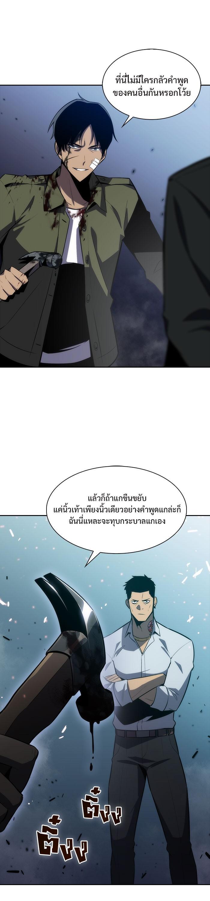 Manga-lc-com อ่านมังงะ อ่านการ์ตูน ออนไลน์ ฟรี Solo Max-Level Newbie ตอนที่ 1 2 3 4 5 6 7 8 9 10 11 12 13 14 ฟรี ไม่มีโฆษณา Manga-lc - อ่าน มังงะ อ่าน การ์ตูน ออนไลน์ อ่านมังงะ ฟรี