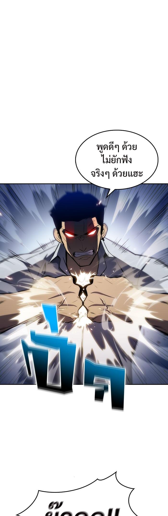 Manga-lc-com อ่านมังงะ อ่านการ์ตูน ออนไลน์ ฟรี Solo Max-Level Newbie ตอนที่ 1 2 3 4 5 6 7 8 9 10 11 12 13 14 ฟรี ไม่มีโฆษณา Manga-lc - อ่าน มังงะ อ่าน การ์ตูน ออนไลน์ อ่านมังงะ ฟรี