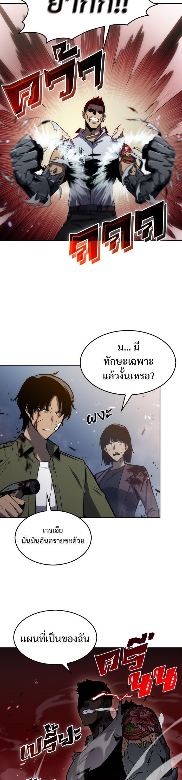 Manga-lc-com อ่านมังงะ อ่านการ์ตูน ออนไลน์ ฟรี Solo Max-Level Newbie ตอนที่ 1 2 3 4 5 6 7 8 9 10 11 12 13 14 ฟรี ไม่มีโฆษณา Manga-lc - อ่าน มังงะ อ่าน การ์ตูน ออนไลน์ อ่านมังงะ ฟรี