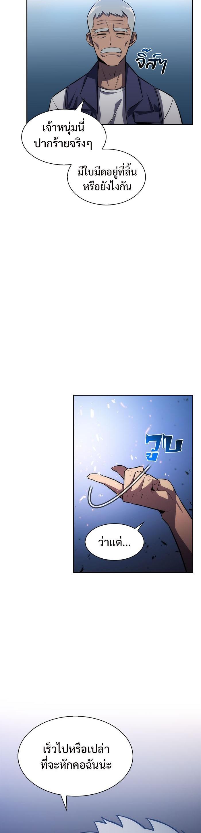 Manga-lc-com อ่านมังงะ อ่านการ์ตูน ออนไลน์ ฟรี Solo Max-Level Newbie ตอนที่ 1 2 3 4 5 6 7 8 9 10 11 12 13 14 ฟรี ไม่มีโฆษณา Manga-lc - อ่าน มังงะ อ่าน การ์ตูน ออนไลน์ อ่านมังงะ ฟรี