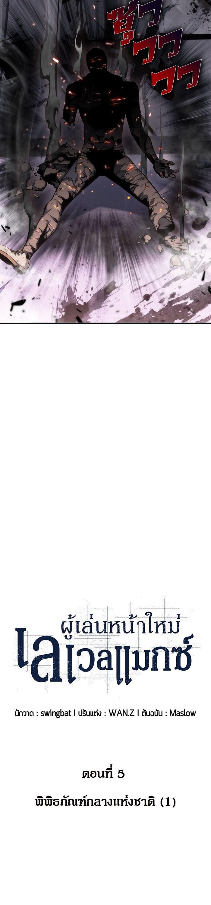 Manga-lc-com อ่านมังงะ อ่านการ์ตูน ออนไลน์ ฟรี Solo Max-Level Newbie ตอนที่ 1 2 3 4 5 6 7 8 9 10 11 12 13 14 ฟรี ไม่มีโฆษณา Manga-lc - อ่าน มังงะ อ่าน การ์ตูน ออนไลน์ อ่านมังงะ ฟรี