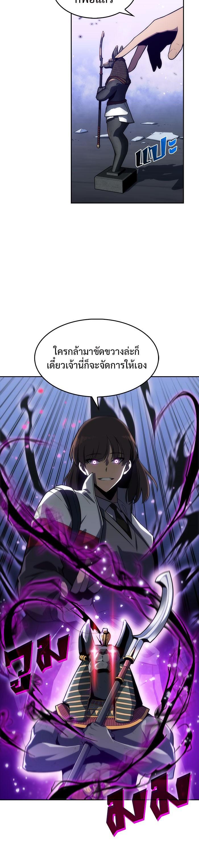 Manga-lc-com อ่านมังงะ อ่านการ์ตูน ออนไลน์ ฟรี Solo Max-Level Newbie ตอนที่ 1 2 3 4 5 6 7 8 9 10 11 12 13 14 ฟรี ไม่มีโฆษณา Manga-lc - อ่าน มังงะ อ่าน การ์ตูน ออนไลน์ อ่านมังงะ ฟรี