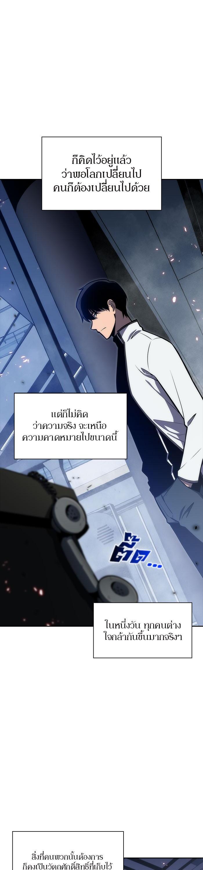 Manga-lc-com อ่านมังงะ อ่านการ์ตูน ออนไลน์ ฟรี Solo Max-Level Newbie ตอนที่ 1 2 3 4 5 6 7 8 9 10 11 12 13 14 ฟรี ไม่มีโฆษณา Manga-lc - อ่าน มังงะ อ่าน การ์ตูน ออนไลน์ อ่านมังงะ ฟรี