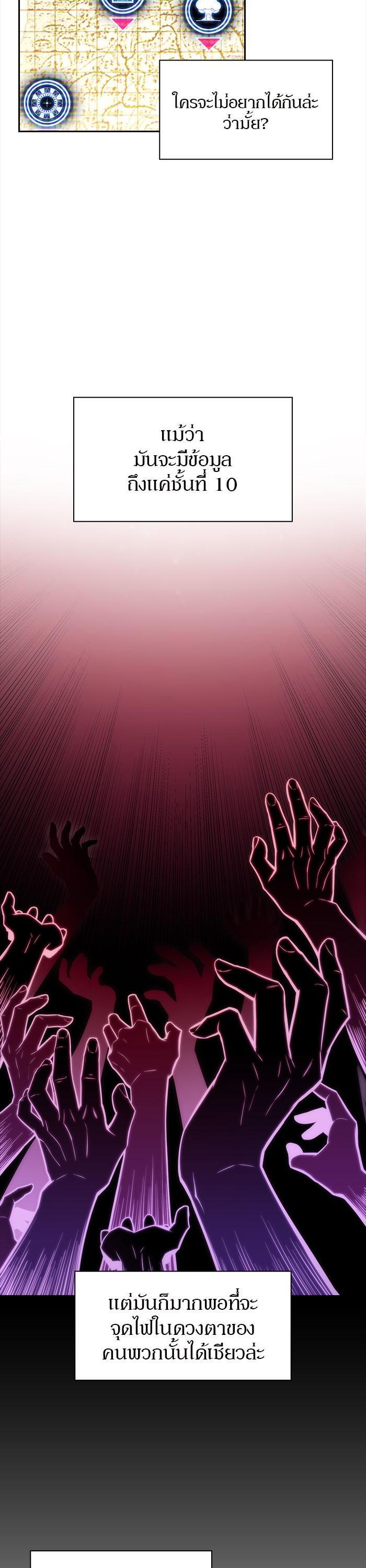 Manga-lc-com อ่านมังงะ อ่านการ์ตูน ออนไลน์ ฟรี Solo Max-Level Newbie ตอนที่ 1 2 3 4 5 6 7 8 9 10 11 12 13 14 ฟรี ไม่มีโฆษณา Manga-lc - อ่าน มังงะ อ่าน การ์ตูน ออนไลน์ อ่านมังงะ ฟรี