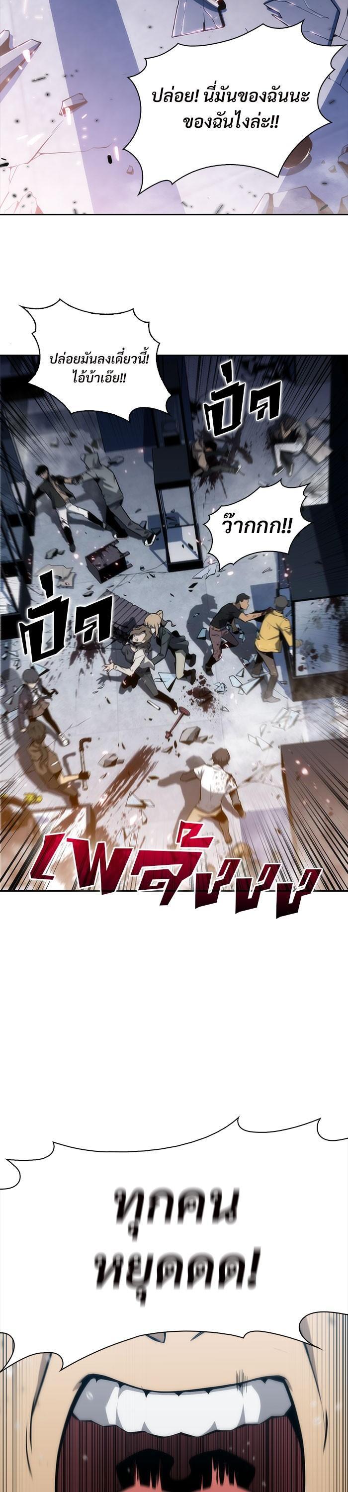 Manga-lc-com อ่านมังงะ อ่านการ์ตูน ออนไลน์ ฟรี Solo Max-Level Newbie ตอนที่ 1 2 3 4 5 6 7 8 9 10 11 12 13 14 ฟรี ไม่มีโฆษณา Manga-lc - อ่าน มังงะ อ่าน การ์ตูน ออนไลน์ อ่านมังงะ ฟรี