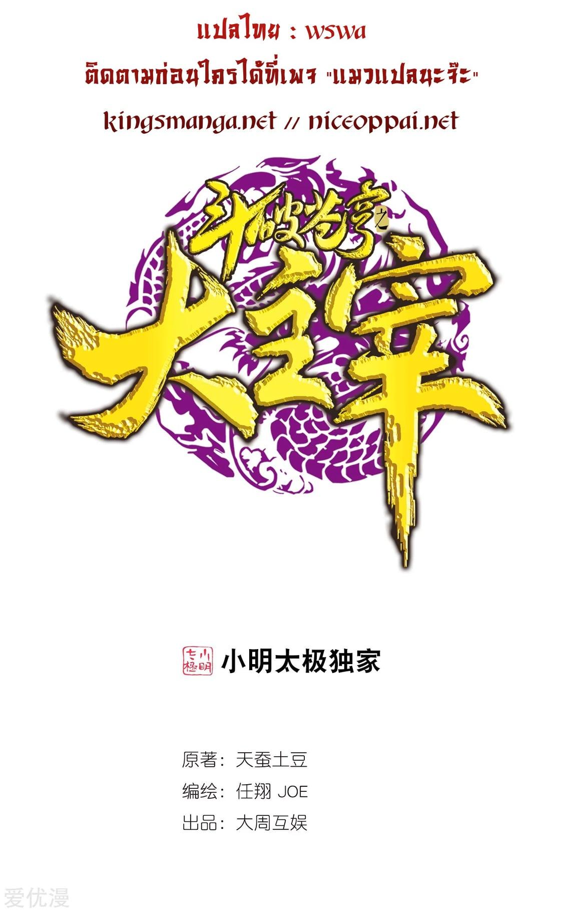 Manga-lc-com อ่านมังงะ อ่านการ์ตูน ออนไลน์ ฟรี Da Zhu Zai ตอนที่ 1 2 3 4 5 6 7 8 9 10 11 12 13 14 ฟรี ไม่มีโฆษณา Manga-lc - อ่าน มังงะ อ่าน การ์ตูน ออนไลน์ อ่านมังงะ ฟรี