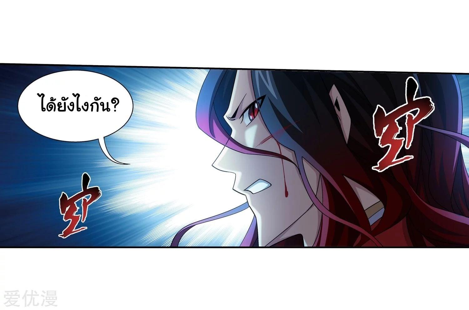 Manga-lc-com อ่านมังงะ อ่านการ์ตูน ออนไลน์ ฟรี Da Zhu Zai ตอนที่ 1 2 3 4 5 6 7 8 9 10 11 12 13 14 ฟรี ไม่มีโฆษณา Manga-lc - อ่าน มังงะ อ่าน การ์ตูน ออนไลน์ อ่านมังงะ ฟรี