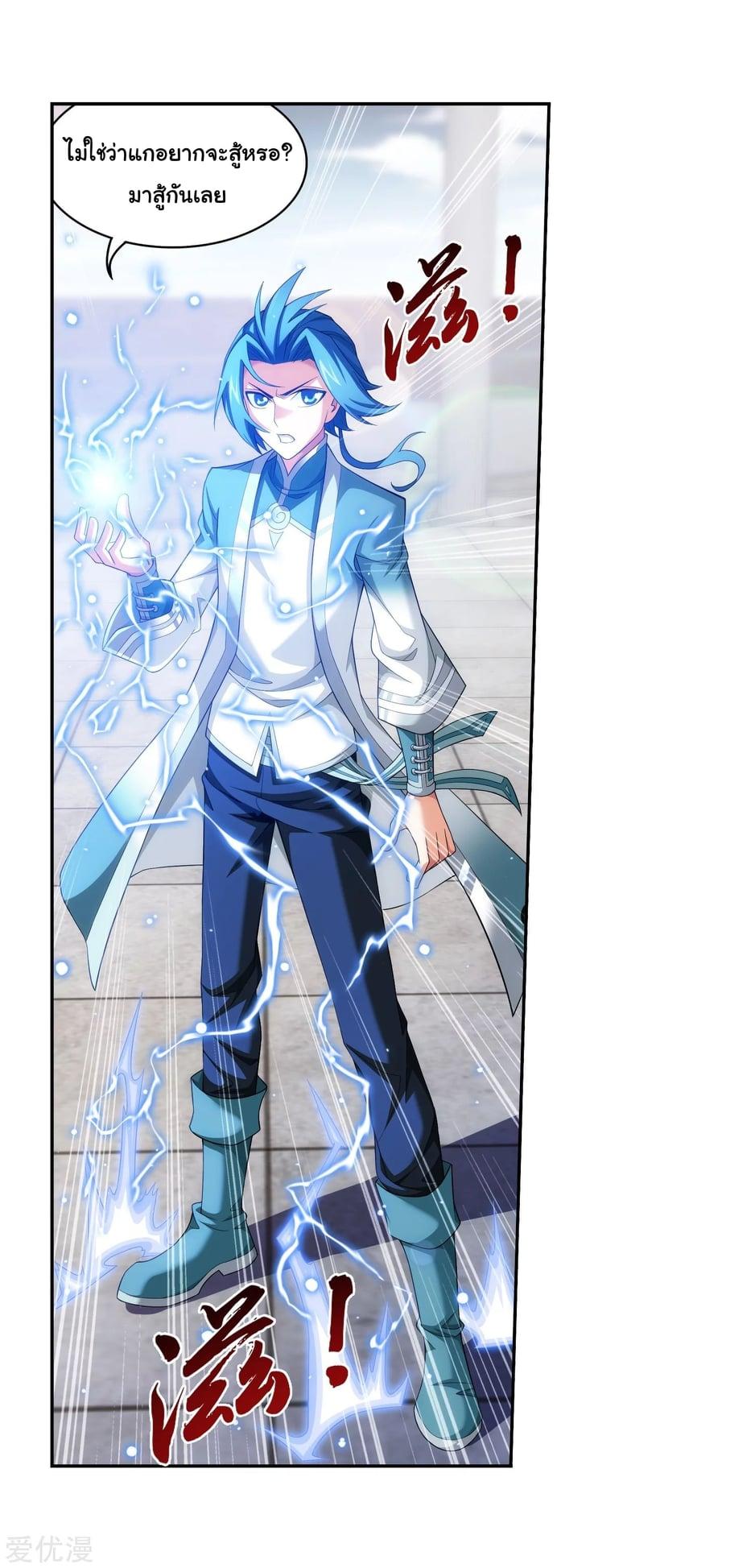 Manga-lc-com อ่านมังงะ อ่านการ์ตูน ออนไลน์ ฟรี Da Zhu Zai ตอนที่ 1 2 3 4 5 6 7 8 9 10 11 12 13 14 ฟรี ไม่มีโฆษณา Manga-lc - อ่าน มังงะ อ่าน การ์ตูน ออนไลน์ อ่านมังงะ ฟรี