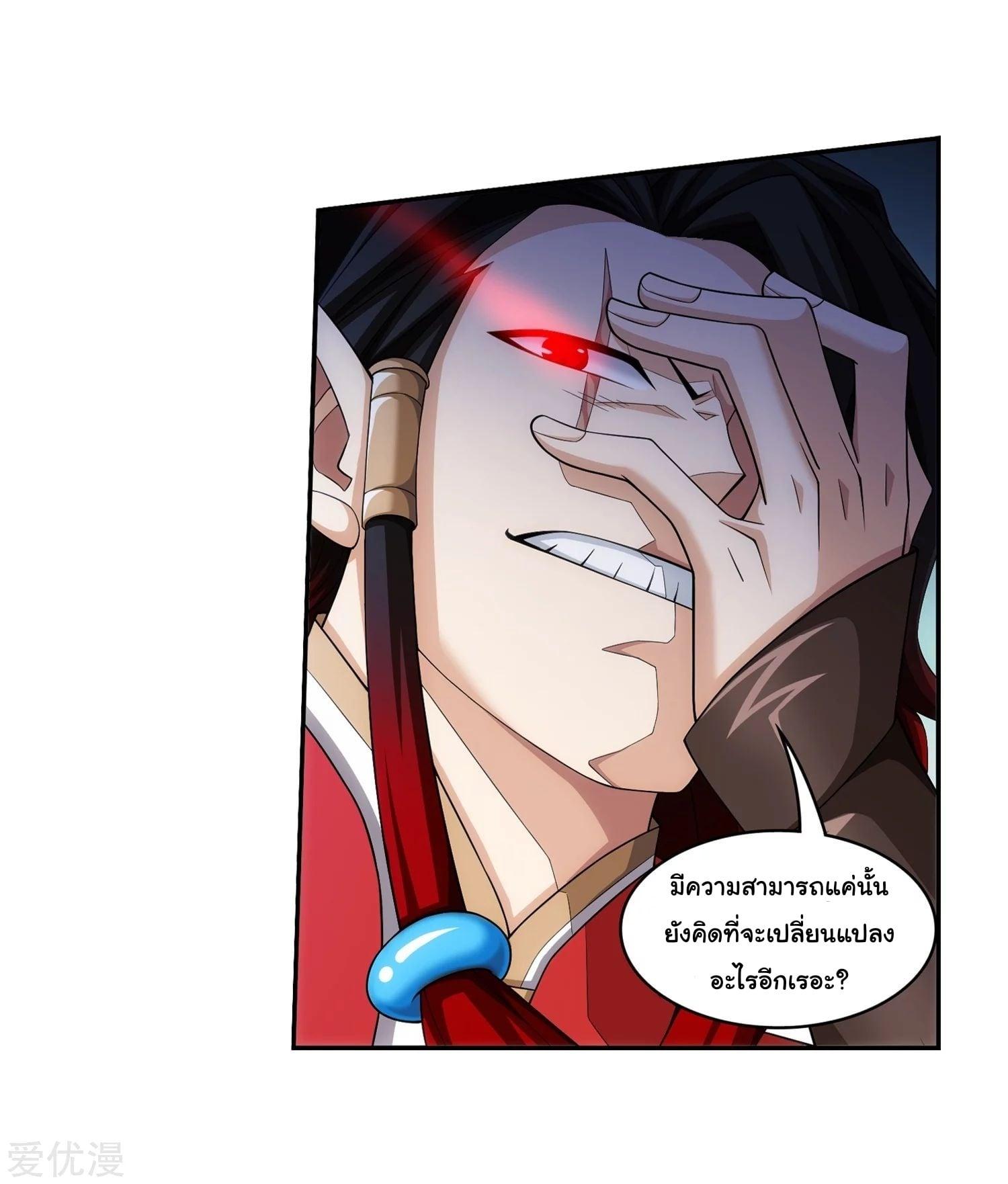 Manga-lc-com อ่านมังงะ อ่านการ์ตูน ออนไลน์ ฟรี Da Zhu Zai ตอนที่ 1 2 3 4 5 6 7 8 9 10 11 12 13 14 ฟรี ไม่มีโฆษณา Manga-lc - อ่าน มังงะ อ่าน การ์ตูน ออนไลน์ อ่านมังงะ ฟรี