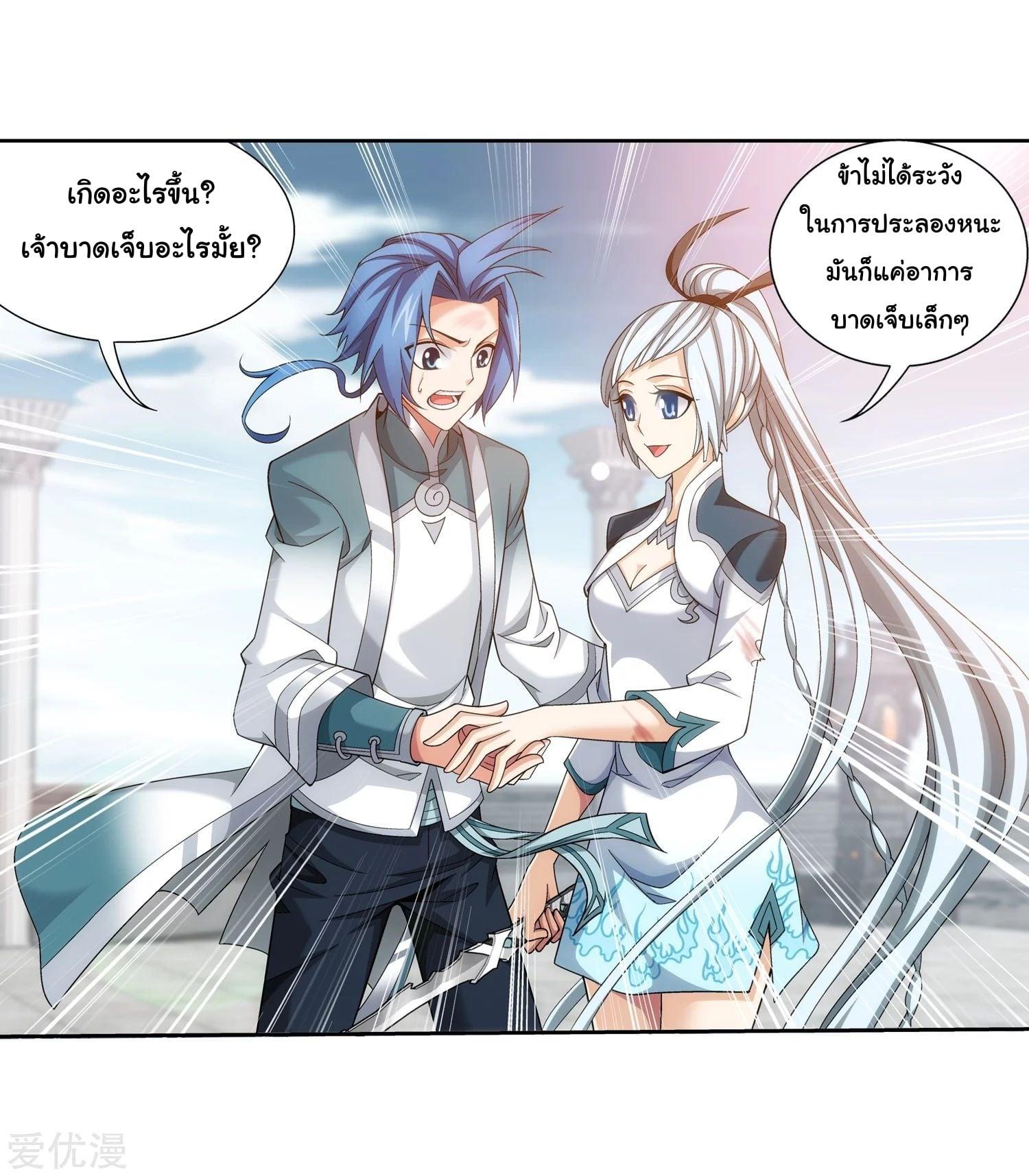 Manga-lc-com อ่านมังงะ อ่านการ์ตูน ออนไลน์ ฟรี Da Zhu Zai ตอนที่ 1 2 3 4 5 6 7 8 9 10 11 12 13 14 ฟรี ไม่มีโฆษณา Manga-lc - อ่าน มังงะ อ่าน การ์ตูน ออนไลน์ อ่านมังงะ ฟรี