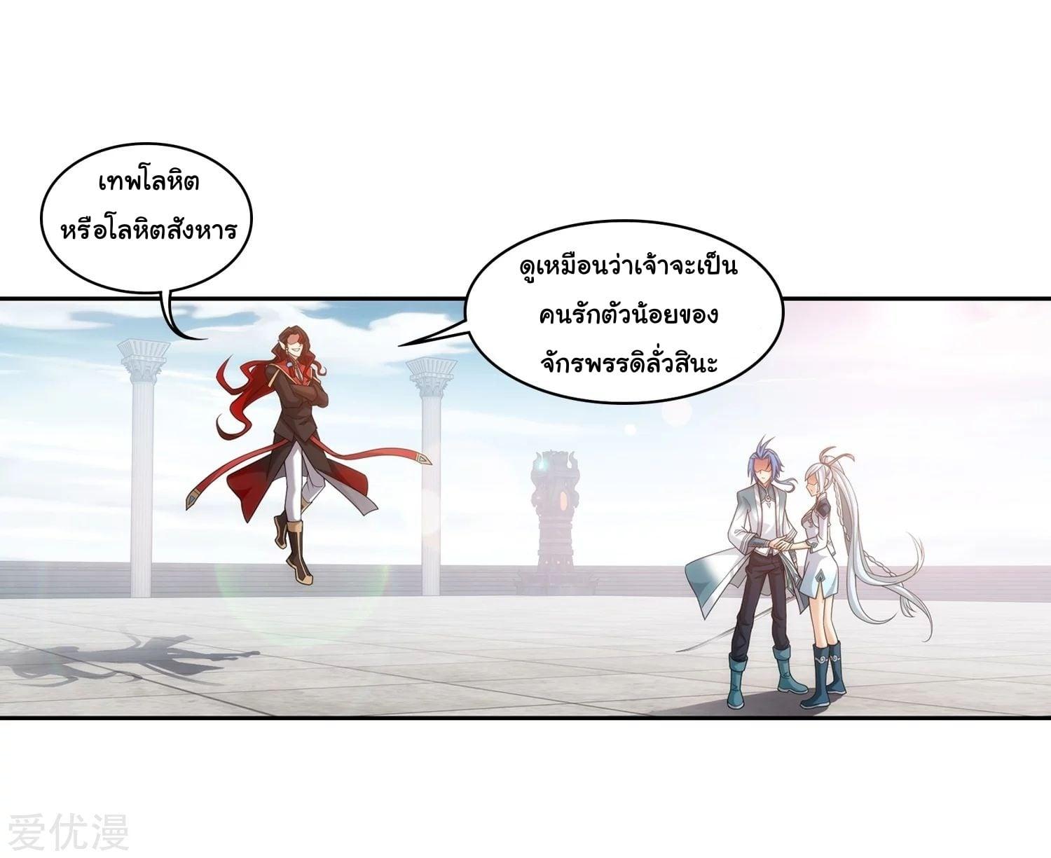 Manga-lc-com อ่านมังงะ อ่านการ์ตูน ออนไลน์ ฟรี Da Zhu Zai ตอนที่ 1 2 3 4 5 6 7 8 9 10 11 12 13 14 ฟรี ไม่มีโฆษณา Manga-lc - อ่าน มังงะ อ่าน การ์ตูน ออนไลน์ อ่านมังงะ ฟรี