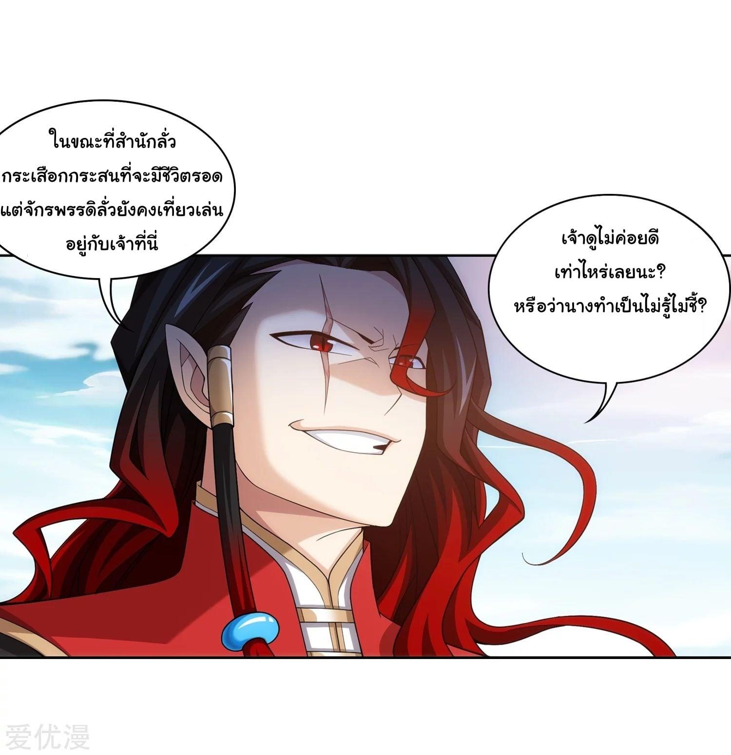 Manga-lc-com อ่านมังงะ อ่านการ์ตูน ออนไลน์ ฟรี Da Zhu Zai ตอนที่ 1 2 3 4 5 6 7 8 9 10 11 12 13 14 ฟรี ไม่มีโฆษณา Manga-lc - อ่าน มังงะ อ่าน การ์ตูน ออนไลน์ อ่านมังงะ ฟรี