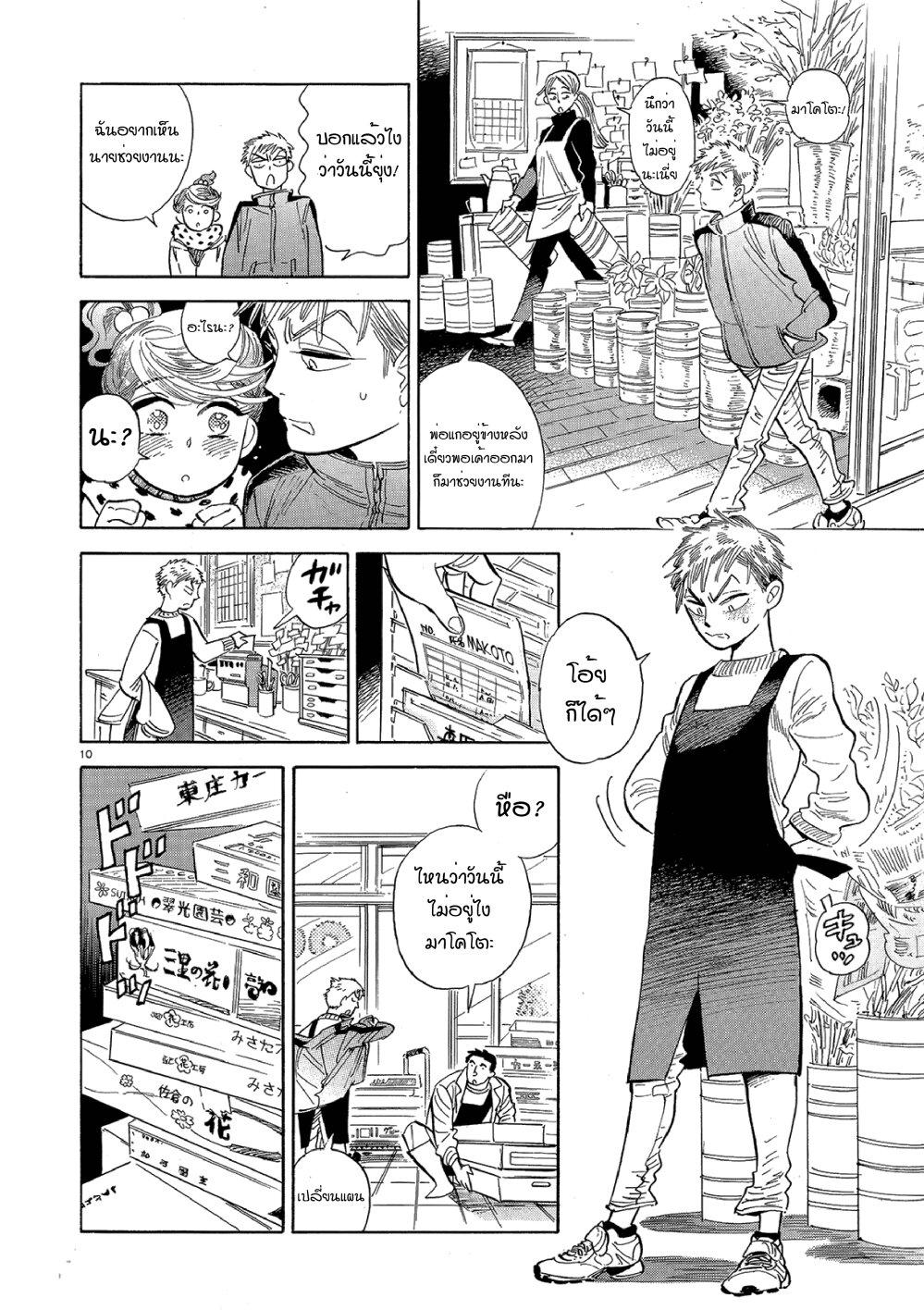 Manga-lc-com อ่านมังงะ อ่านการ์ตูน ออนไลน์ ฟรี Ran to Haiiro no Sekai ตอนที่ 1 2 3 4 5 6 7 8 9 10 11 12 13 14 ฟรี ไม่มีโฆษณา Manga-lc - อ่าน มังงะ อ่าน การ์ตูน ออนไลน์ อ่านมังงะ ฟรี