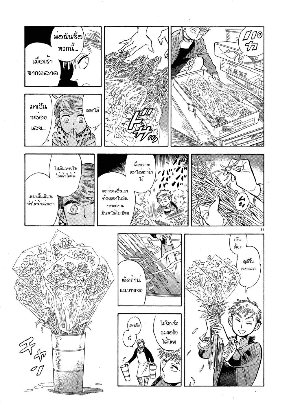 Manga-lc-com อ่านมังงะ อ่านการ์ตูน ออนไลน์ ฟรี Ran to Haiiro no Sekai ตอนที่ 1 2 3 4 5 6 7 8 9 10 11 12 13 14 ฟรี ไม่มีโฆษณา Manga-lc - อ่าน มังงะ อ่าน การ์ตูน ออนไลน์ อ่านมังงะ ฟรี