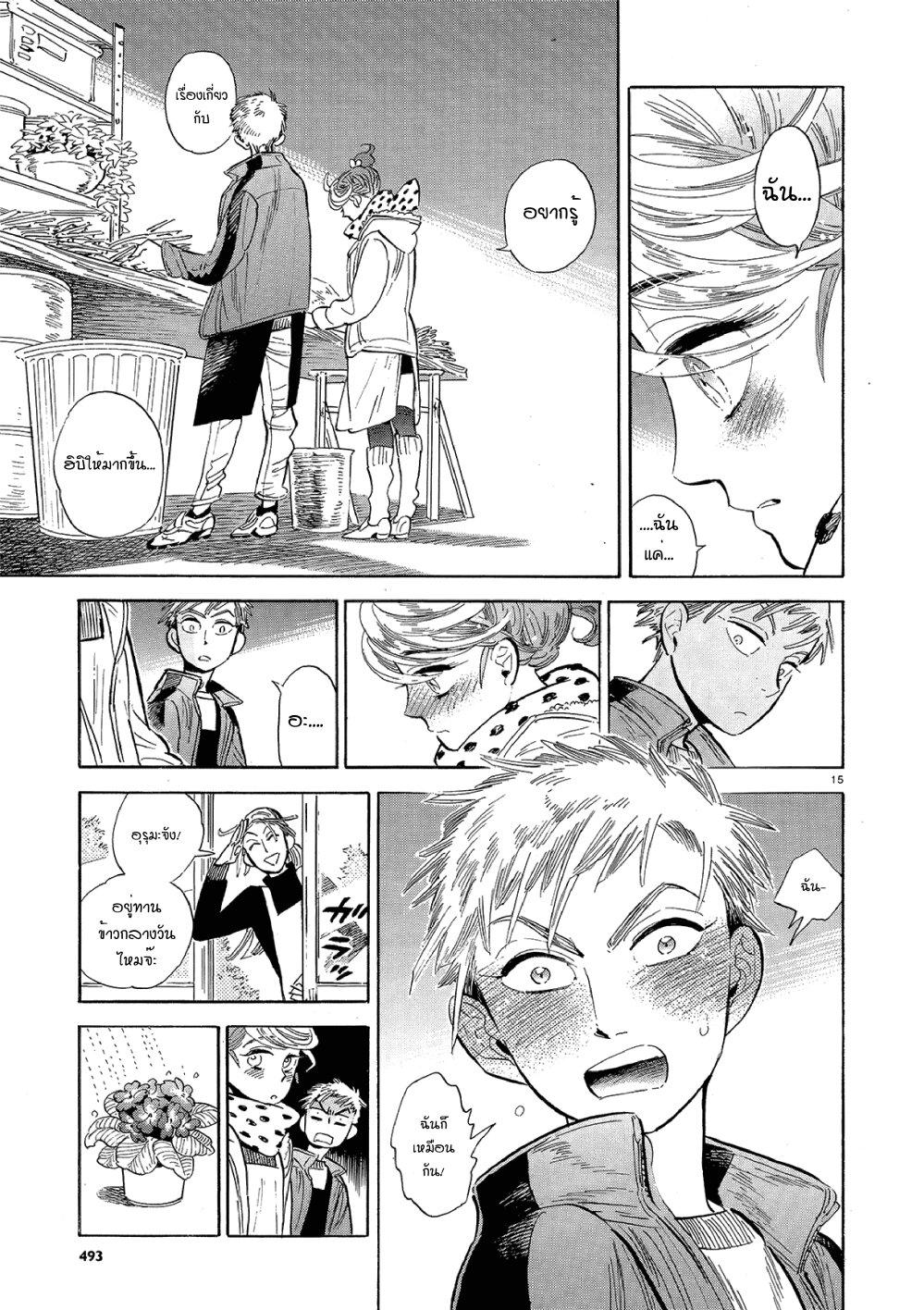 Manga-lc-com อ่านมังงะ อ่านการ์ตูน ออนไลน์ ฟรี Ran to Haiiro no Sekai ตอนที่ 1 2 3 4 5 6 7 8 9 10 11 12 13 14 ฟรี ไม่มีโฆษณา Manga-lc - อ่าน มังงะ อ่าน การ์ตูน ออนไลน์ อ่านมังงะ ฟรี