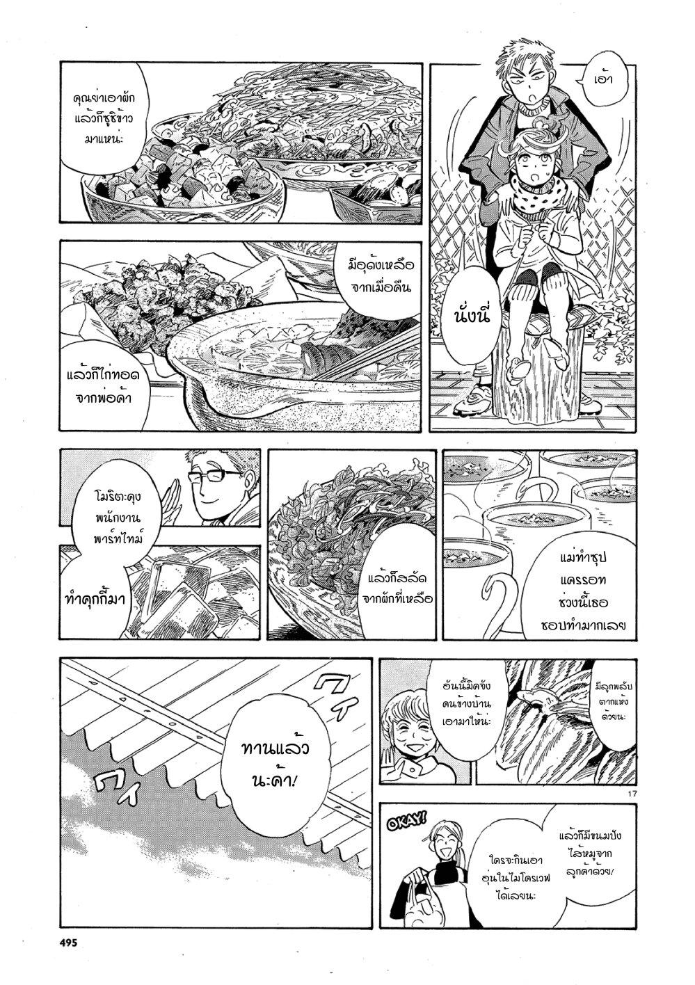 Manga-lc-com อ่านมังงะ อ่านการ์ตูน ออนไลน์ ฟรี Ran to Haiiro no Sekai ตอนที่ 1 2 3 4 5 6 7 8 9 10 11 12 13 14 ฟรี ไม่มีโฆษณา Manga-lc - อ่าน มังงะ อ่าน การ์ตูน ออนไลน์ อ่านมังงะ ฟรี