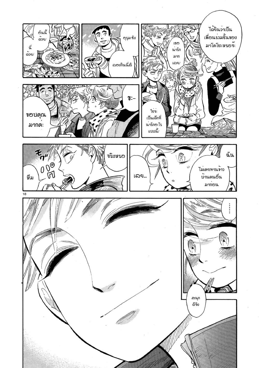 Manga-lc-com อ่านมังงะ อ่านการ์ตูน ออนไลน์ ฟรี Ran to Haiiro no Sekai ตอนที่ 1 2 3 4 5 6 7 8 9 10 11 12 13 14 ฟรี ไม่มีโฆษณา Manga-lc - อ่าน มังงะ อ่าน การ์ตูน ออนไลน์ อ่านมังงะ ฟรี
