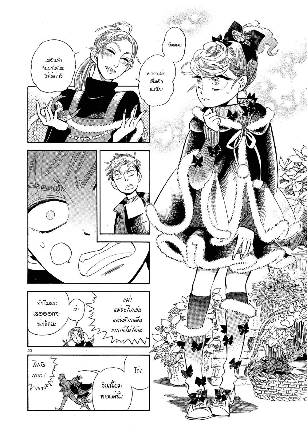 Manga-lc-com อ่านมังงะ อ่านการ์ตูน ออนไลน์ ฟรี Ran to Haiiro no Sekai ตอนที่ 1 2 3 4 5 6 7 8 9 10 11 12 13 14 ฟรี ไม่มีโฆษณา Manga-lc - อ่าน มังงะ อ่าน การ์ตูน ออนไลน์ อ่านมังงะ ฟรี