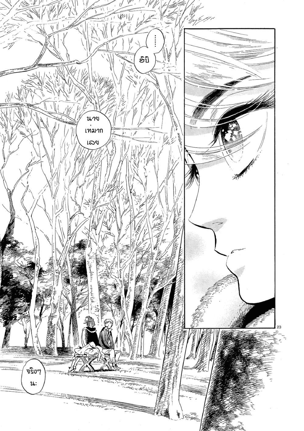 Manga-lc-com อ่านมังงะ อ่านการ์ตูน ออนไลน์ ฟรี Ran to Haiiro no Sekai ตอนที่ 1 2 3 4 5 6 7 8 9 10 11 12 13 14 ฟรี ไม่มีโฆษณา Manga-lc - อ่าน มังงะ อ่าน การ์ตูน ออนไลน์ อ่านมังงะ ฟรี