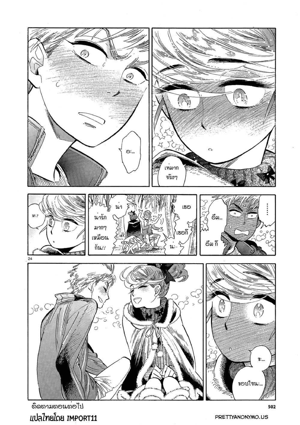 Manga-lc-com อ่านมังงะ อ่านการ์ตูน ออนไลน์ ฟรี Ran to Haiiro no Sekai ตอนที่ 1 2 3 4 5 6 7 8 9 10 11 12 13 14 ฟรี ไม่มีโฆษณา Manga-lc - อ่าน มังงะ อ่าน การ์ตูน ออนไลน์ อ่านมังงะ ฟรี