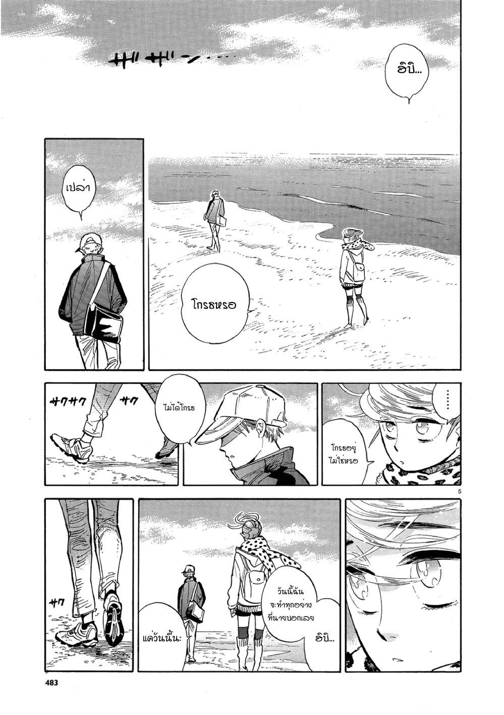 Manga-lc-com อ่านมังงะ อ่านการ์ตูน ออนไลน์ ฟรี Ran to Haiiro no Sekai ตอนที่ 1 2 3 4 5 6 7 8 9 10 11 12 13 14 ฟรี ไม่มีโฆษณา Manga-lc - อ่าน มังงะ อ่าน การ์ตูน ออนไลน์ อ่านมังงะ ฟรี