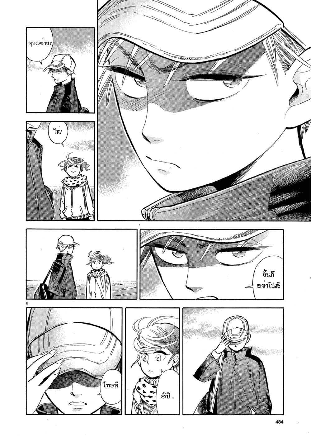 Manga-lc-com อ่านมังงะ อ่านการ์ตูน ออนไลน์ ฟรี Ran to Haiiro no Sekai ตอนที่ 1 2 3 4 5 6 7 8 9 10 11 12 13 14 ฟรี ไม่มีโฆษณา Manga-lc - อ่าน มังงะ อ่าน การ์ตูน ออนไลน์ อ่านมังงะ ฟรี