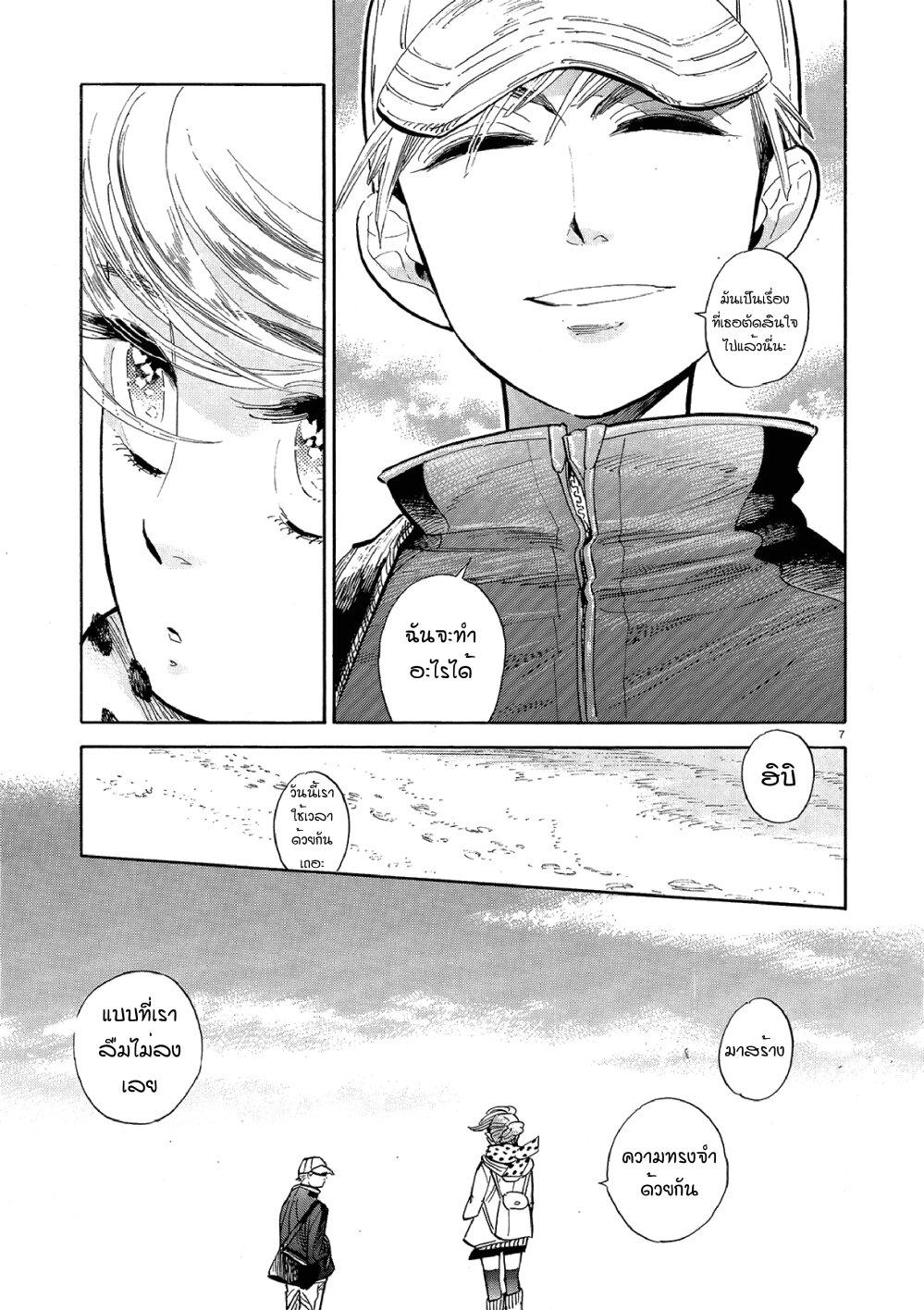 Manga-lc-com อ่านมังงะ อ่านการ์ตูน ออนไลน์ ฟรี Ran to Haiiro no Sekai ตอนที่ 1 2 3 4 5 6 7 8 9 10 11 12 13 14 ฟรี ไม่มีโฆษณา Manga-lc - อ่าน มังงะ อ่าน การ์ตูน ออนไลน์ อ่านมังงะ ฟรี