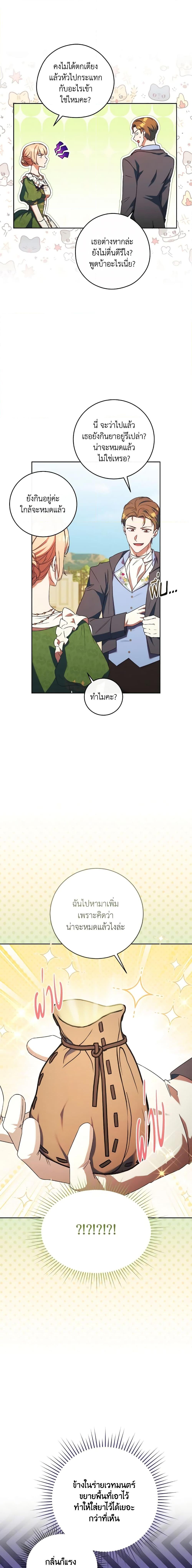 Manga-lc-com อ่านมังงะ อ่านการ์ตูน ออนไลน์ ฟรี I Just Want My Happy Ending! ตอนที่ 1 2 3 4 5 6 7 8 9 10 11 12 13 14 ฟรี ไม่มีโฆษณา Manga-lc - อ่าน มังงะ อ่าน การ์ตูน ออนไลน์ อ่านมังงะ ฟรี