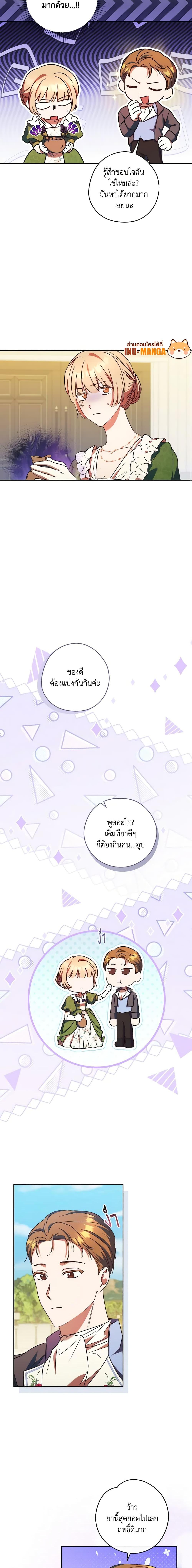 Manga-lc-com อ่านมังงะ อ่านการ์ตูน ออนไลน์ ฟรี I Just Want My Happy Ending! ตอนที่ 1 2 3 4 5 6 7 8 9 10 11 12 13 14 ฟรี ไม่มีโฆษณา Manga-lc - อ่าน มังงะ อ่าน การ์ตูน ออนไลน์ อ่านมังงะ ฟรี
