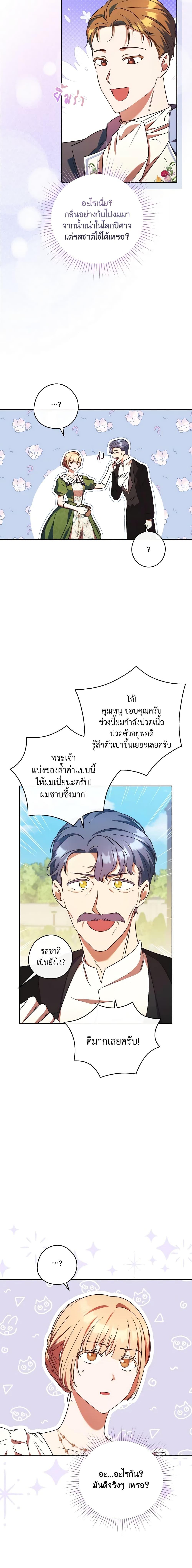 Manga-lc-com อ่านมังงะ อ่านการ์ตูน ออนไลน์ ฟรี I Just Want My Happy Ending! ตอนที่ 1 2 3 4 5 6 7 8 9 10 11 12 13 14 ฟรี ไม่มีโฆษณา Manga-lc - อ่าน มังงะ อ่าน การ์ตูน ออนไลน์ อ่านมังงะ ฟรี