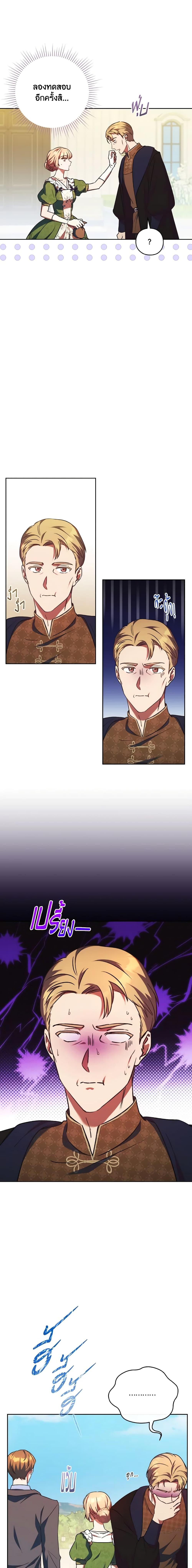 Manga-lc-com อ่านมังงะ อ่านการ์ตูน ออนไลน์ ฟรี I Just Want My Happy Ending! ตอนที่ 1 2 3 4 5 6 7 8 9 10 11 12 13 14 ฟรี ไม่มีโฆษณา Manga-lc - อ่าน มังงะ อ่าน การ์ตูน ออนไลน์ อ่านมังงะ ฟรี