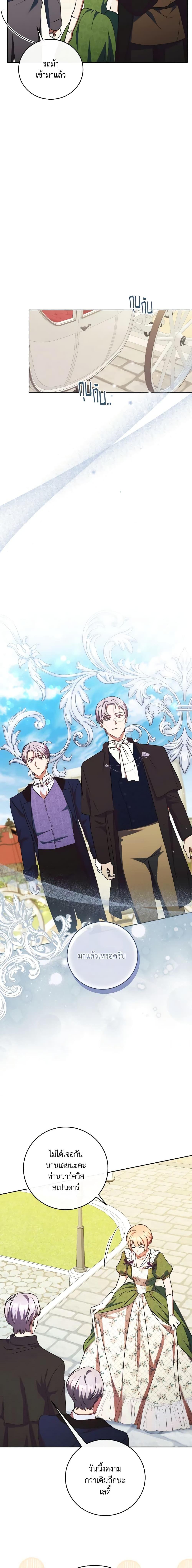 Manga-lc-com อ่านมังงะ อ่านการ์ตูน ออนไลน์ ฟรี I Just Want My Happy Ending! ตอนที่ 1 2 3 4 5 6 7 8 9 10 11 12 13 14 ฟรี ไม่มีโฆษณา Manga-lc - อ่าน มังงะ อ่าน การ์ตูน ออนไลน์ อ่านมังงะ ฟรี