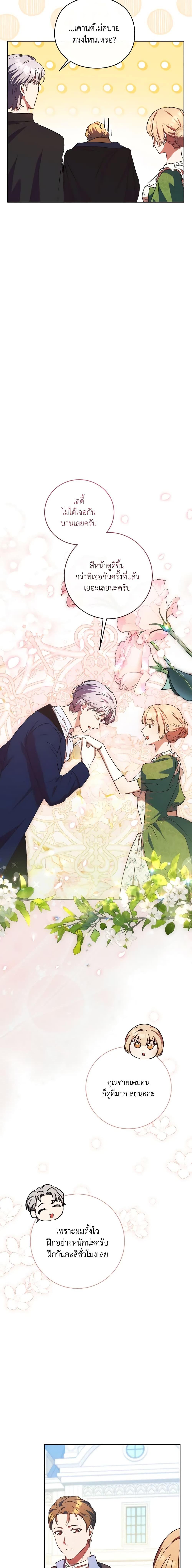 Manga-lc-com อ่านมังงะ อ่านการ์ตูน ออนไลน์ ฟรี I Just Want My Happy Ending! ตอนที่ 1 2 3 4 5 6 7 8 9 10 11 12 13 14 ฟรี ไม่มีโฆษณา Manga-lc - อ่าน มังงะ อ่าน การ์ตูน ออนไลน์ อ่านมังงะ ฟรี