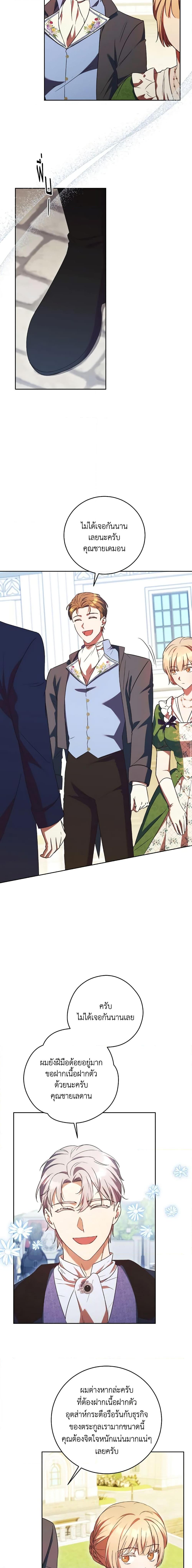 Manga-lc-com อ่านมังงะ อ่านการ์ตูน ออนไลน์ ฟรี I Just Want My Happy Ending! ตอนที่ 1 2 3 4 5 6 7 8 9 10 11 12 13 14 ฟรี ไม่มีโฆษณา Manga-lc - อ่าน มังงะ อ่าน การ์ตูน ออนไลน์ อ่านมังงะ ฟรี