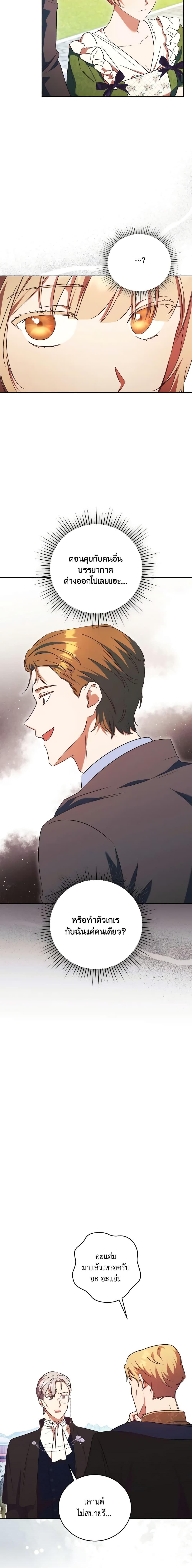 Manga-lc-com อ่านมังงะ อ่านการ์ตูน ออนไลน์ ฟรี I Just Want My Happy Ending! ตอนที่ 1 2 3 4 5 6 7 8 9 10 11 12 13 14 ฟรี ไม่มีโฆษณา Manga-lc - อ่าน มังงะ อ่าน การ์ตูน ออนไลน์ อ่านมังงะ ฟรี