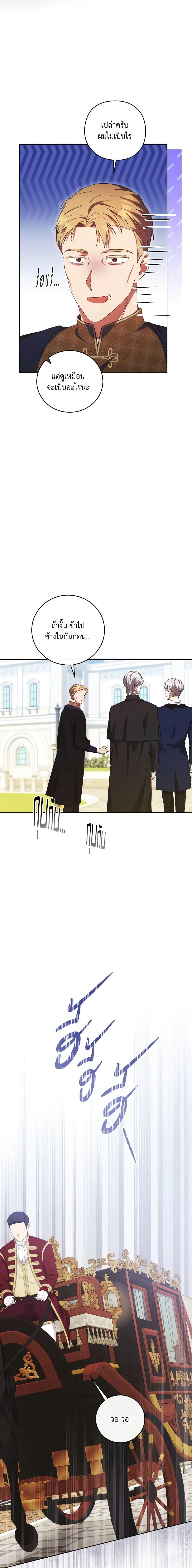 Manga-lc-com อ่านมังงะ อ่านการ์ตูน ออนไลน์ ฟรี I Just Want My Happy Ending! ตอนที่ 1 2 3 4 5 6 7 8 9 10 11 12 13 14 ฟรี ไม่มีโฆษณา Manga-lc - อ่าน มังงะ อ่าน การ์ตูน ออนไลน์ อ่านมังงะ ฟรี