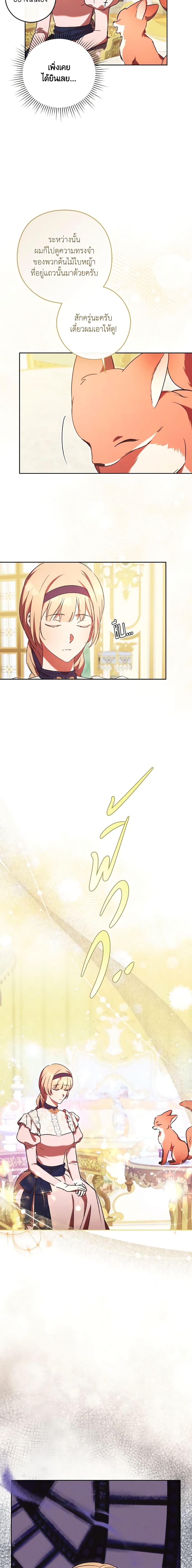 Manga-lc-com อ่านมังงะ อ่านการ์ตูน ออนไลน์ ฟรี I Just Want My Happy Ending! ตอนที่ 1 2 3 4 5 6 7 8 9 10 11 12 13 14 ฟรี ไม่มีโฆษณา Manga-lc - อ่าน มังงะ อ่าน การ์ตูน ออนไลน์ อ่านมังงะ ฟรี