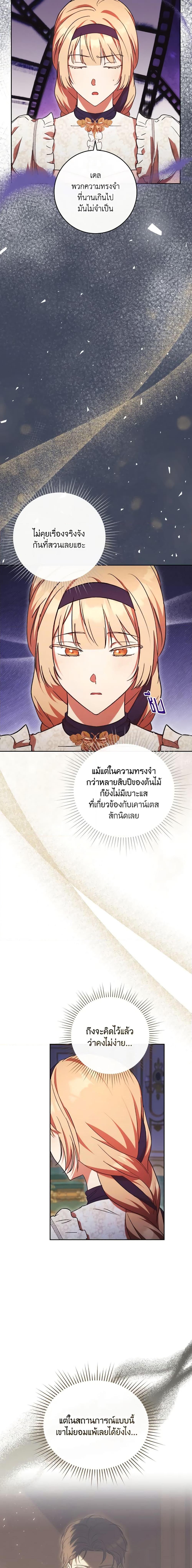 Manga-lc-com อ่านมังงะ อ่านการ์ตูน ออนไลน์ ฟรี I Just Want My Happy Ending! ตอนที่ 1 2 3 4 5 6 7 8 9 10 11 12 13 14 ฟรี ไม่มีโฆษณา Manga-lc - อ่าน มังงะ อ่าน การ์ตูน ออนไลน์ อ่านมังงะ ฟรี