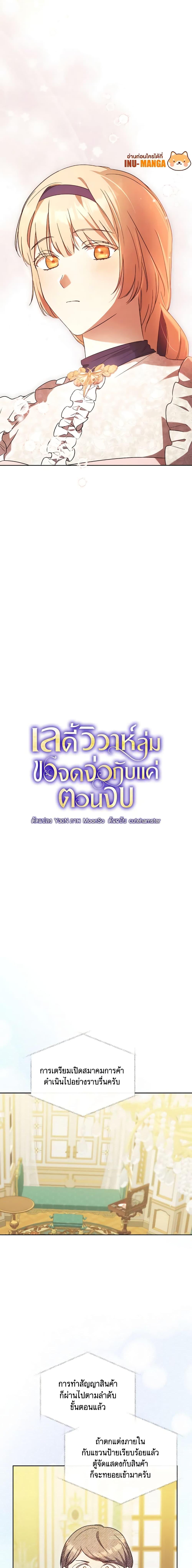 Manga-lc-com อ่านมังงะ อ่านการ์ตูน ออนไลน์ ฟรี I Just Want My Happy Ending! ตอนที่ 1 2 3 4 5 6 7 8 9 10 11 12 13 14 ฟรี ไม่มีโฆษณา Manga-lc - อ่าน มังงะ อ่าน การ์ตูน ออนไลน์ อ่านมังงะ ฟรี