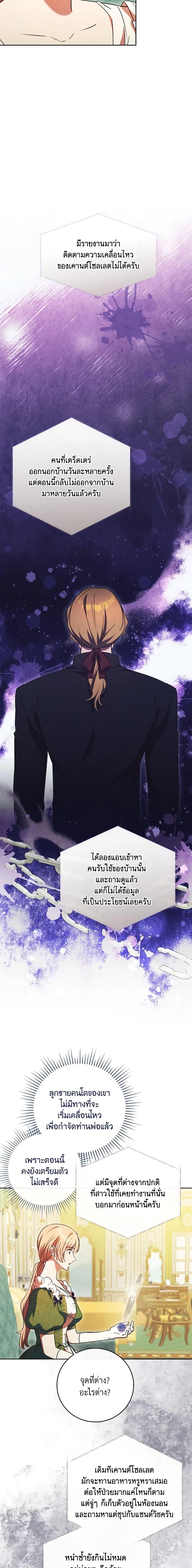 Manga-lc-com อ่านมังงะ อ่านการ์ตูน ออนไลน์ ฟรี I Just Want My Happy Ending! ตอนที่ 1 2 3 4 5 6 7 8 9 10 11 12 13 14 ฟรี ไม่มีโฆษณา Manga-lc - อ่าน มังงะ อ่าน การ์ตูน ออนไลน์ อ่านมังงะ ฟรี