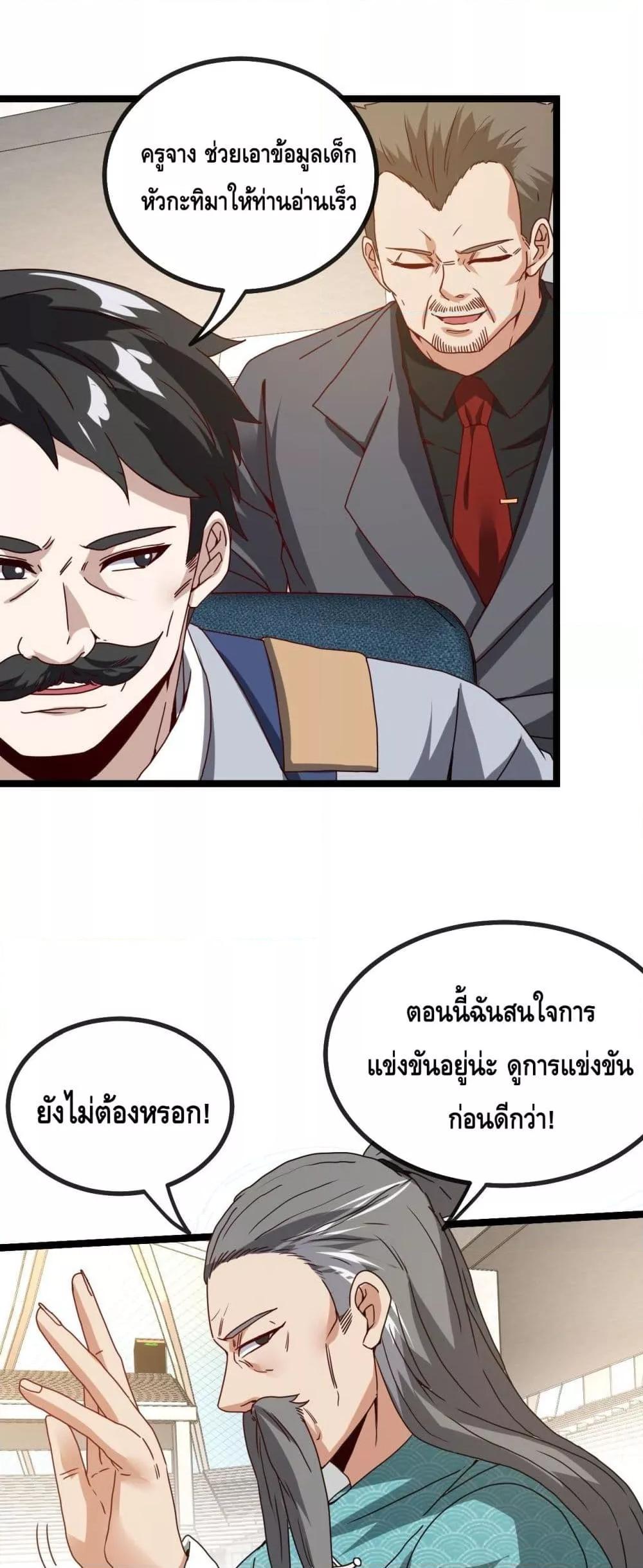 Manga-lc-com อ่านมังงะ อ่านการ์ตูน ออนไลน์ ฟรี SuperGodSyste ตอนที่ 1 2 3 4 5 6 7 8 9 10 11 12 13 14 ฟรี ไม่มีโฆษณา Manga-lc - อ่าน มังงะ อ่าน การ์ตูน ออนไลน์ อ่านมังงะ ฟรี
