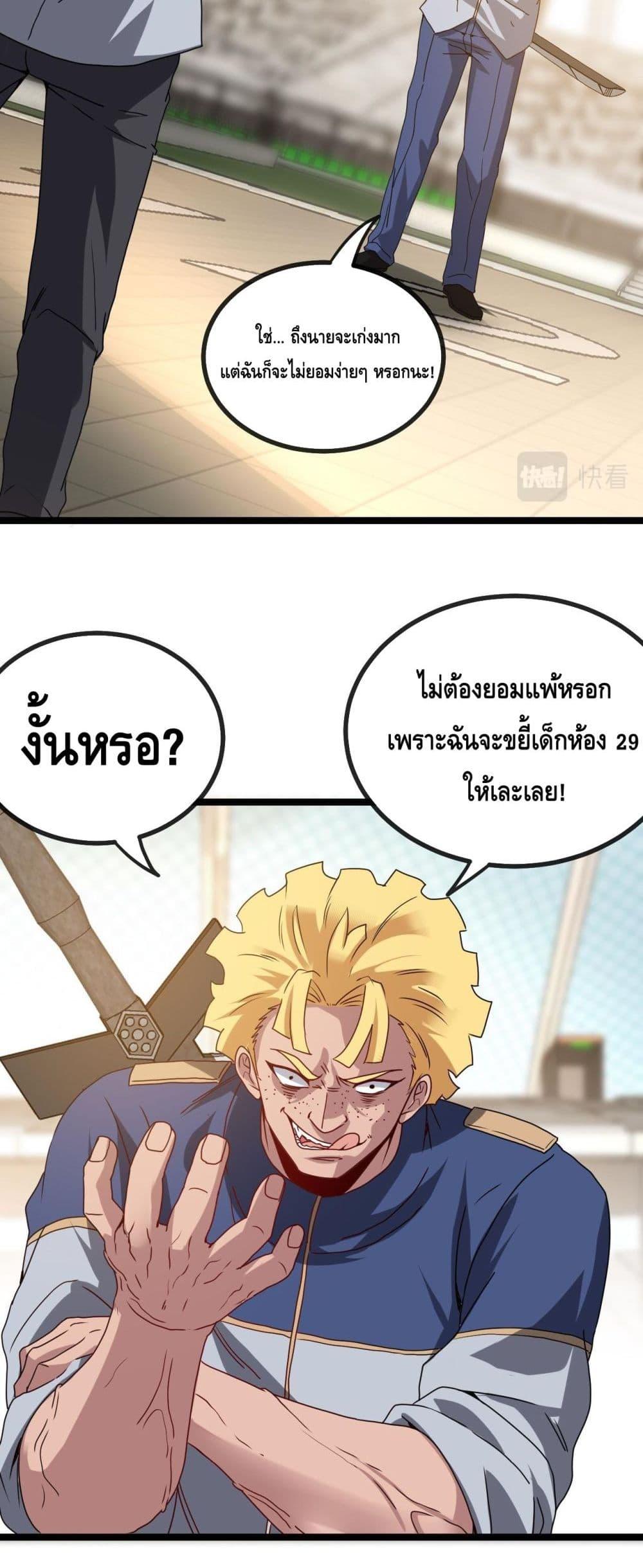 Manga-lc-com อ่านมังงะ อ่านการ์ตูน ออนไลน์ ฟรี SuperGodSyste ตอนที่ 1 2 3 4 5 6 7 8 9 10 11 12 13 14 ฟรี ไม่มีโฆษณา Manga-lc - อ่าน มังงะ อ่าน การ์ตูน ออนไลน์ อ่านมังงะ ฟรี