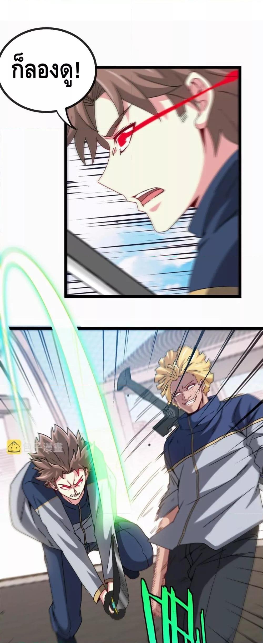 Manga-lc-com อ่านมังงะ อ่านการ์ตูน ออนไลน์ ฟรี SuperGodSyste ตอนที่ 1 2 3 4 5 6 7 8 9 10 11 12 13 14 ฟรี ไม่มีโฆษณา Manga-lc - อ่าน มังงะ อ่าน การ์ตูน ออนไลน์ อ่านมังงะ ฟรี