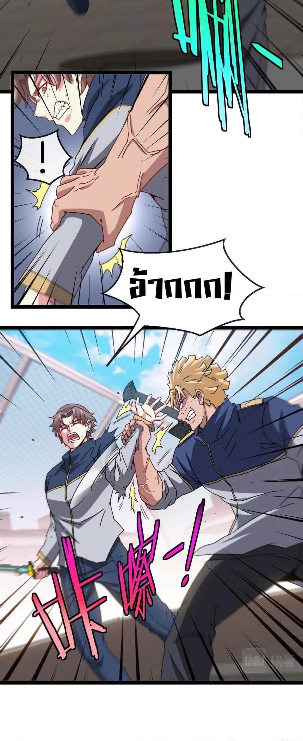 Manga-lc-com อ่านมังงะ อ่านการ์ตูน ออนไลน์ ฟรี SuperGodSyste ตอนที่ 1 2 3 4 5 6 7 8 9 10 11 12 13 14 ฟรี ไม่มีโฆษณา Manga-lc - อ่าน มังงะ อ่าน การ์ตูน ออนไลน์ อ่านมังงะ ฟรี