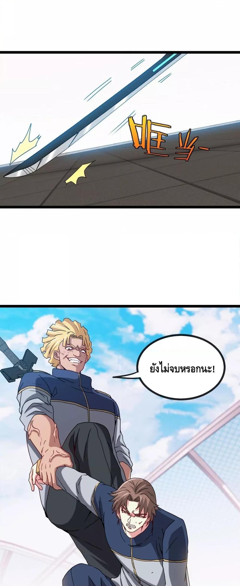 Manga-lc-com อ่านมังงะ อ่านการ์ตูน ออนไลน์ ฟรี SuperGodSyste ตอนที่ 1 2 3 4 5 6 7 8 9 10 11 12 13 14 ฟรี ไม่มีโฆษณา Manga-lc - อ่าน มังงะ อ่าน การ์ตูน ออนไลน์ อ่านมังงะ ฟรี