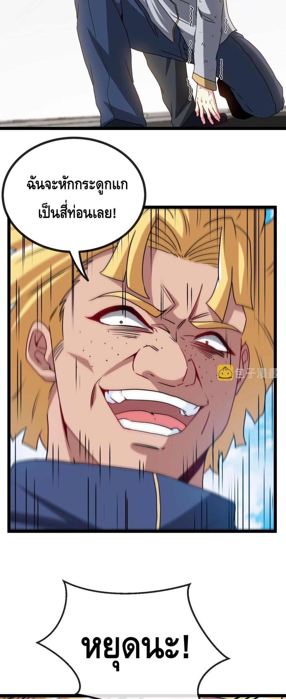 Manga-lc-com อ่านมังงะ อ่านการ์ตูน ออนไลน์ ฟรี SuperGodSyste ตอนที่ 1 2 3 4 5 6 7 8 9 10 11 12 13 14 ฟรี ไม่มีโฆษณา Manga-lc - อ่าน มังงะ อ่าน การ์ตูน ออนไลน์ อ่านมังงะ ฟรี
