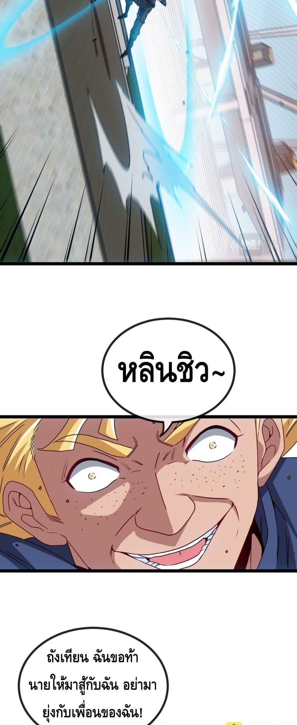Manga-lc-com อ่านมังงะ อ่านการ์ตูน ออนไลน์ ฟรี SuperGodSyste ตอนที่ 1 2 3 4 5 6 7 8 9 10 11 12 13 14 ฟรี ไม่มีโฆษณา Manga-lc - อ่าน มังงะ อ่าน การ์ตูน ออนไลน์ อ่านมังงะ ฟรี