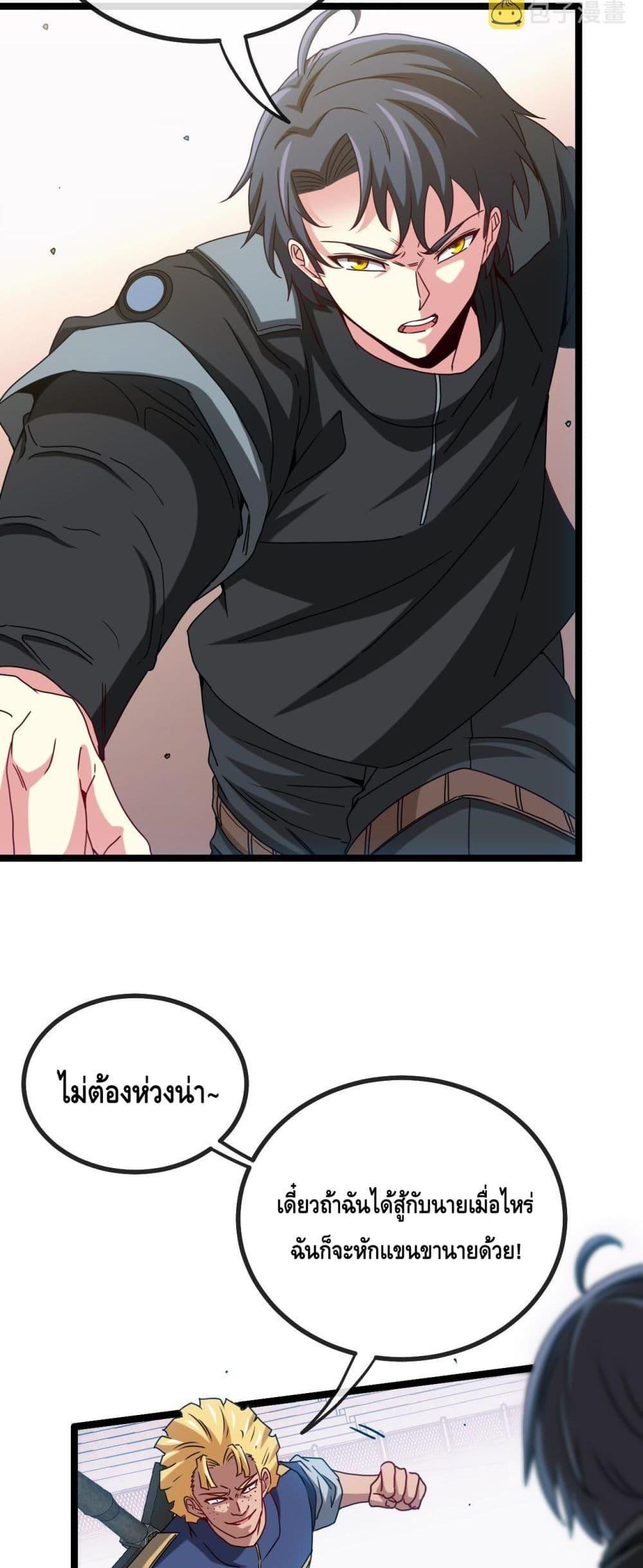 Manga-lc-com อ่านมังงะ อ่านการ์ตูน ออนไลน์ ฟรี SuperGodSyste ตอนที่ 1 2 3 4 5 6 7 8 9 10 11 12 13 14 ฟรี ไม่มีโฆษณา Manga-lc - อ่าน มังงะ อ่าน การ์ตูน ออนไลน์ อ่านมังงะ ฟรี