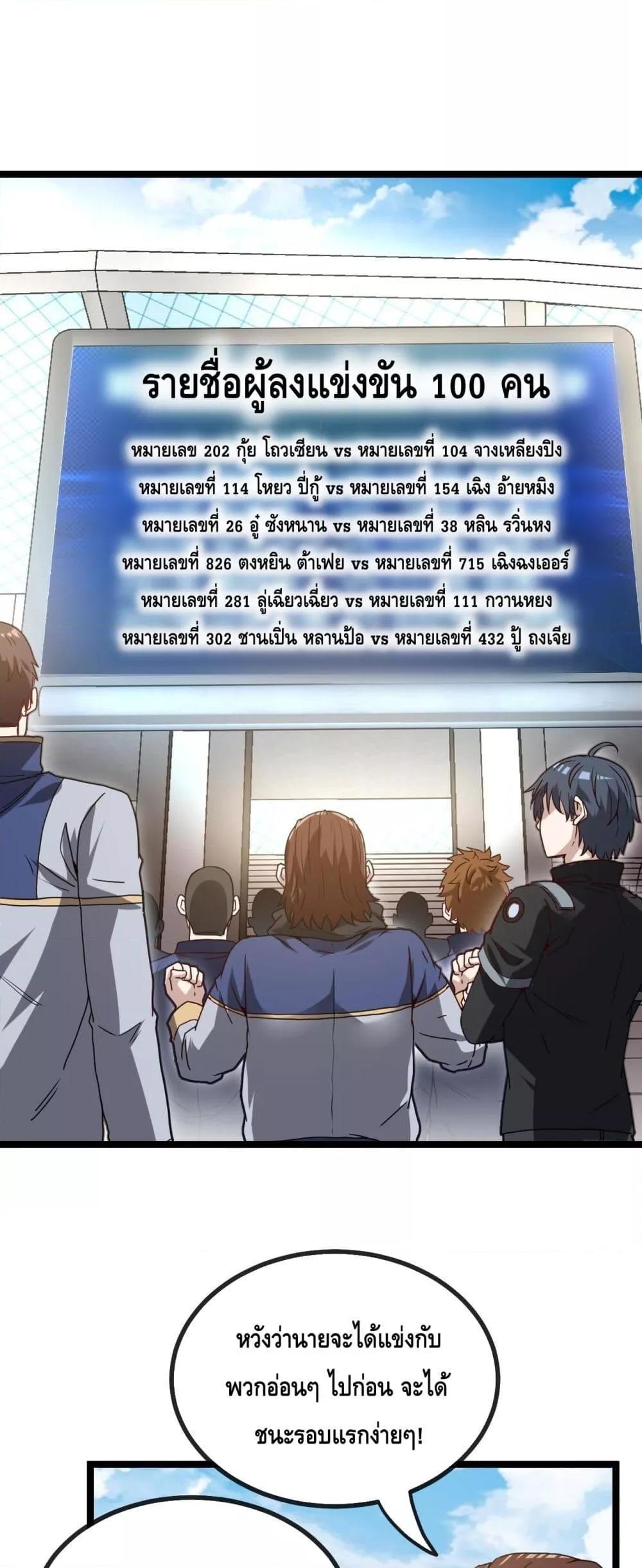 Manga-lc-com อ่านมังงะ อ่านการ์ตูน ออนไลน์ ฟรี SuperGodSyste ตอนที่ 1 2 3 4 5 6 7 8 9 10 11 12 13 14 ฟรี ไม่มีโฆษณา Manga-lc - อ่าน มังงะ อ่าน การ์ตูน ออนไลน์ อ่านมังงะ ฟรี